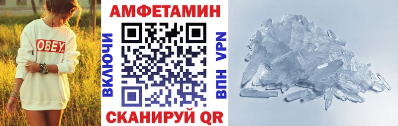 АМФ Розовый  как найти наркотики  Каменногорск 