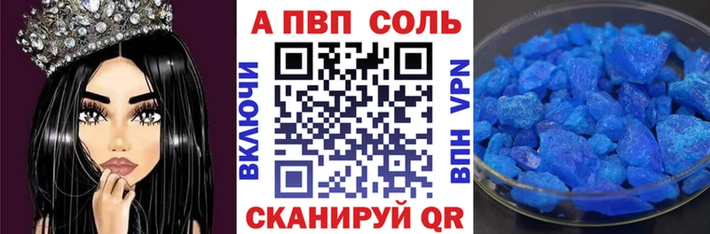 А ПВП СК  цены   Каменногорск 
