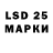 Ecstasy Philipp Plein SpaceXtreme