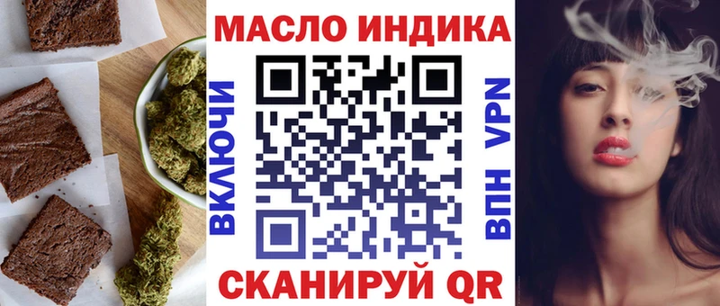 Печенье с ТГК конопля  Каменногорск 