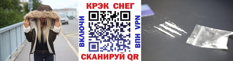 Кокаин Columbia  Каменногорск 