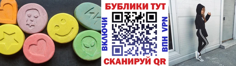 Ecstasy mix  Каменногорск 