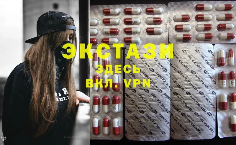 закладка  Каменногорск  Ecstasy Philipp Plein 