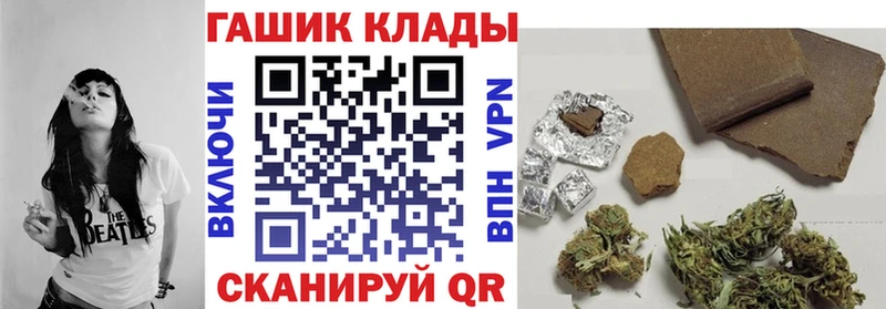 хочу наркоту  Каменногорск  ГАШ Premium 