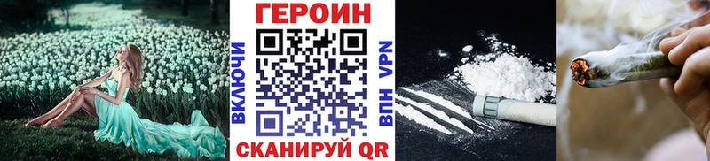закладки  Каменногорск  Героин герыч 
