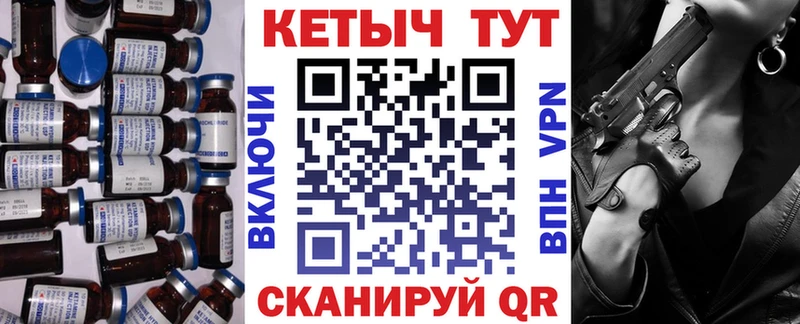 КЕТАМИН VHQ  Каменногорск 