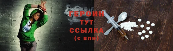 наркотики Осинники