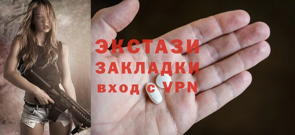 амф Осташков