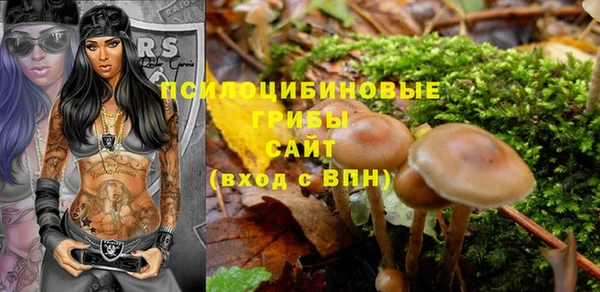 наркотики Осинники