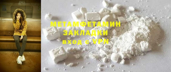 амф Осташков