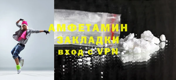 амф Осташков