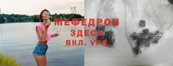 амф Осташков