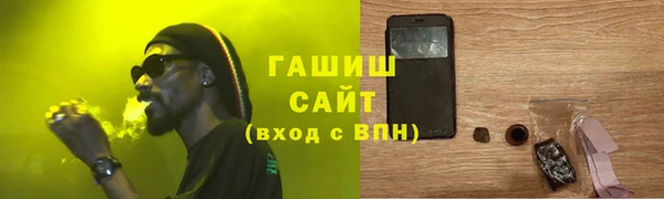 стаф Зерноград