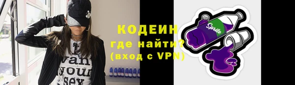 наркотики Осинники