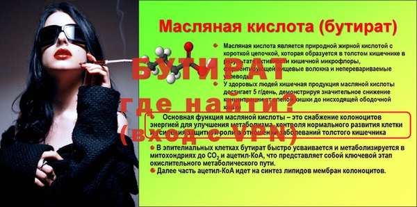 наркотики Осинники