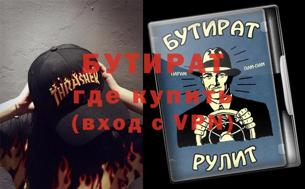 амф Осташков