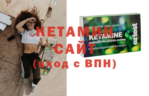 наркотики Осинники