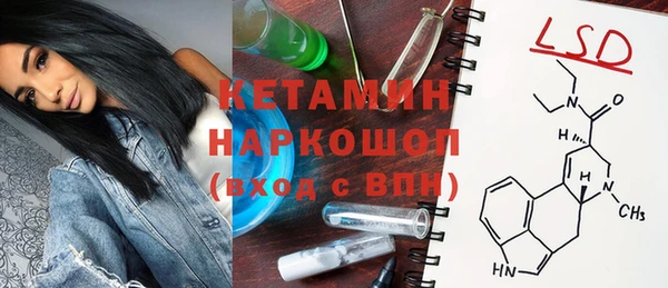 наркотики Осинники