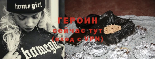 наркотики Осинники