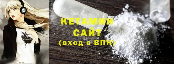 наркотики Осинники