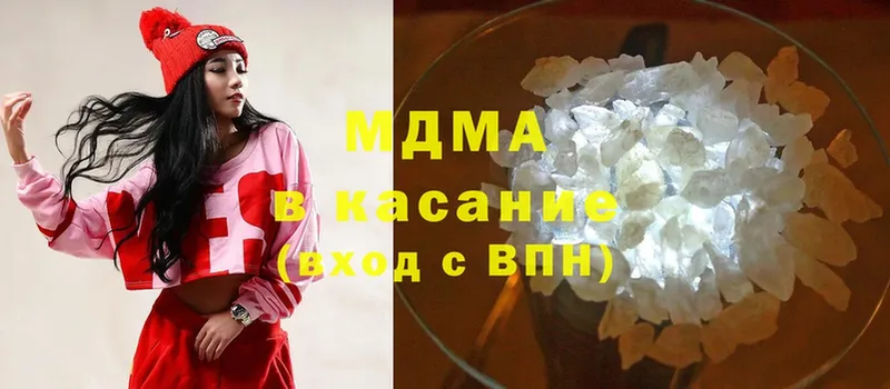 MDMA молли  Каменногорск 