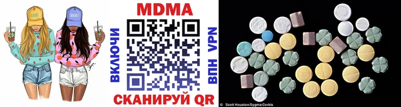 MDMA молли Каменногорск