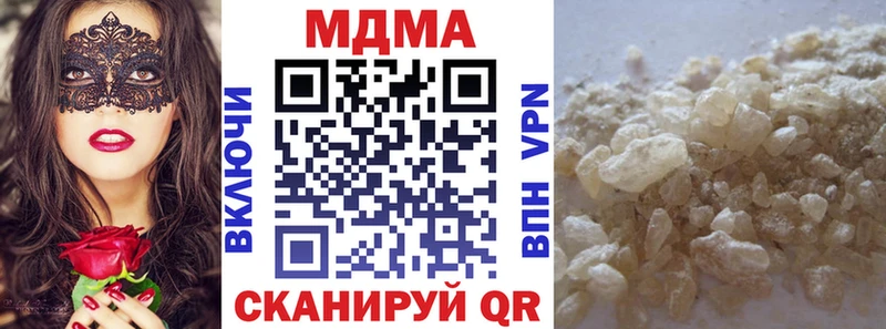 MDMA кристаллы  Каменногорск 