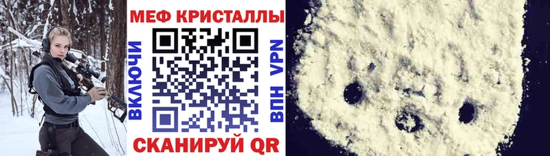 где найти   Каменногорск  Меф мяу мяу 