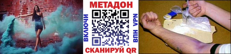 Метадон белоснежный Каменногорск