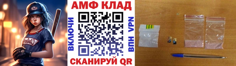 МЕТАМФЕТАМИН мет  Каменногорск 